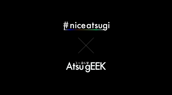 #niceatsugi × Atsugeek 連動企画がはじまりました。